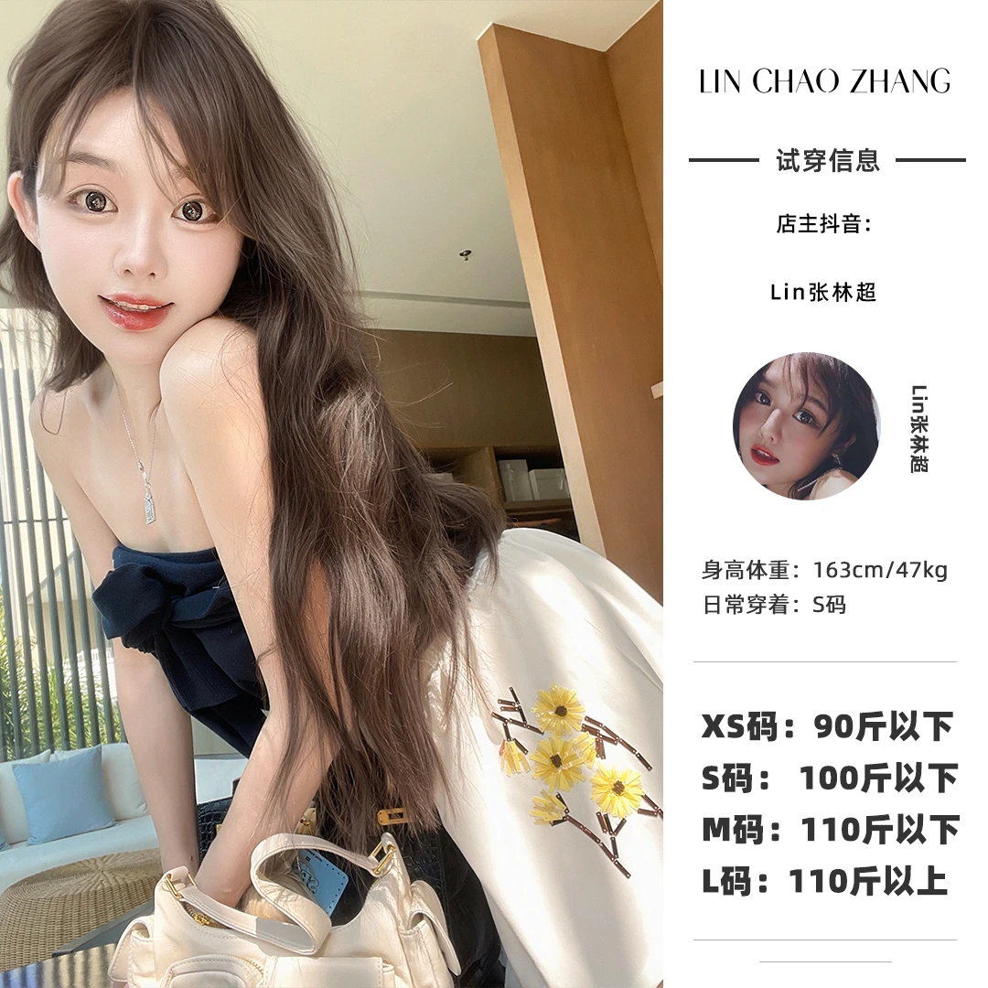 【盐貌似糖】LQ250002 刺绣半裙