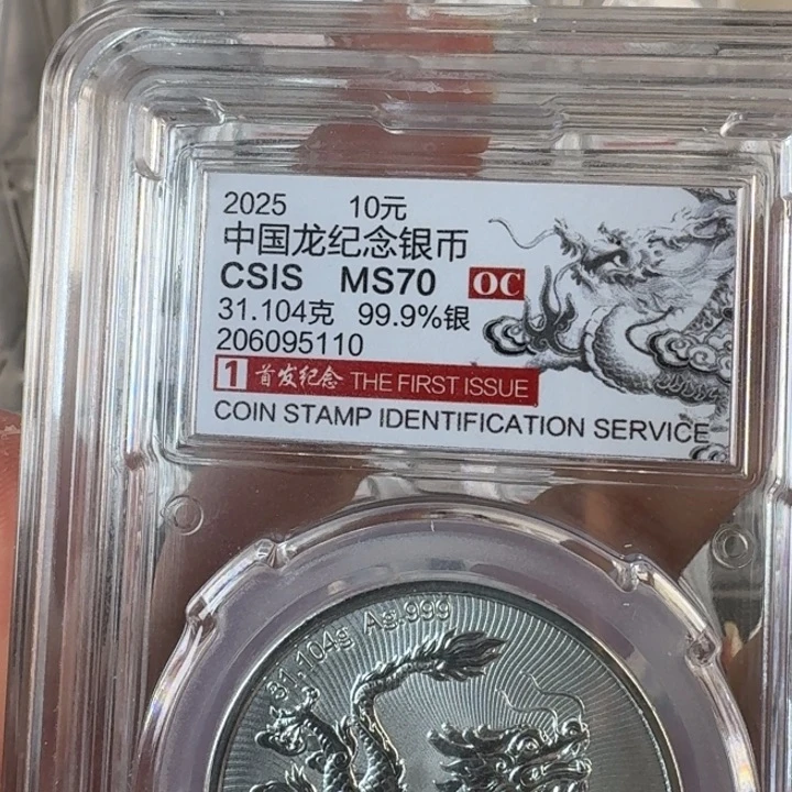 欢***好纯银信泰评级206095110