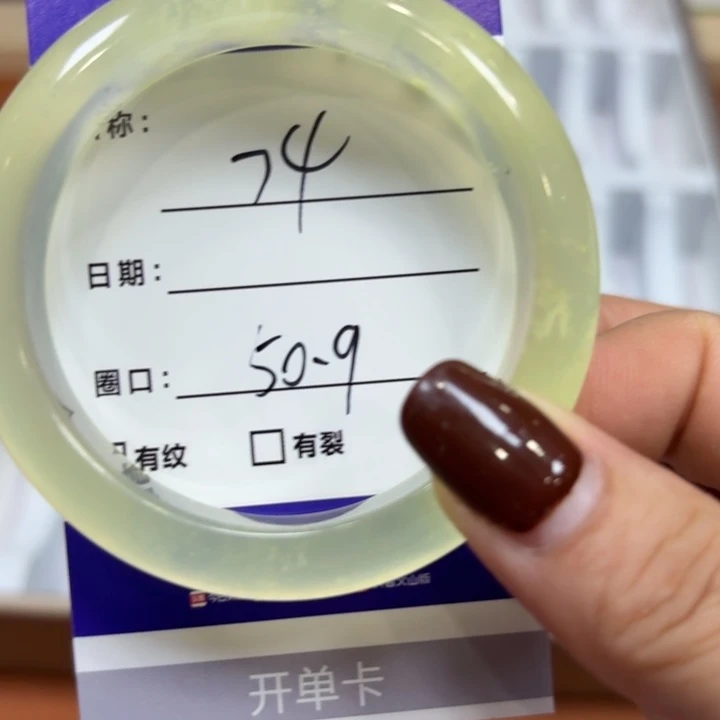 未镶嵌岫玉手镯天然