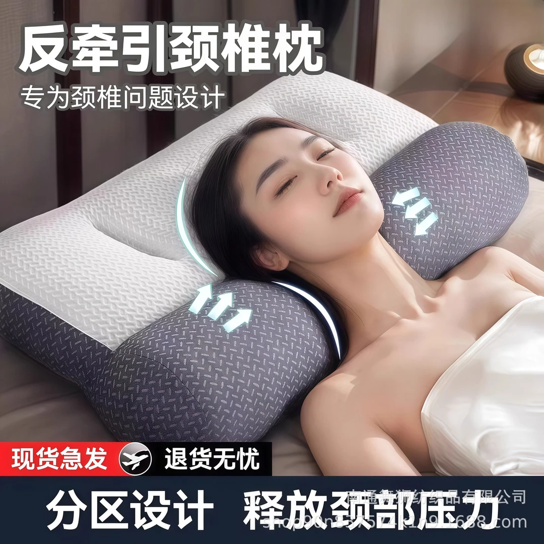 货车卧铺专用分区助睡眠牵引枕大豆纤维护颈椎枕芯加油学生枕头