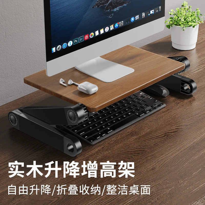 派凡实木升降显示器增高支架桌面笔记本电脑台式屏幕悬空支撑托