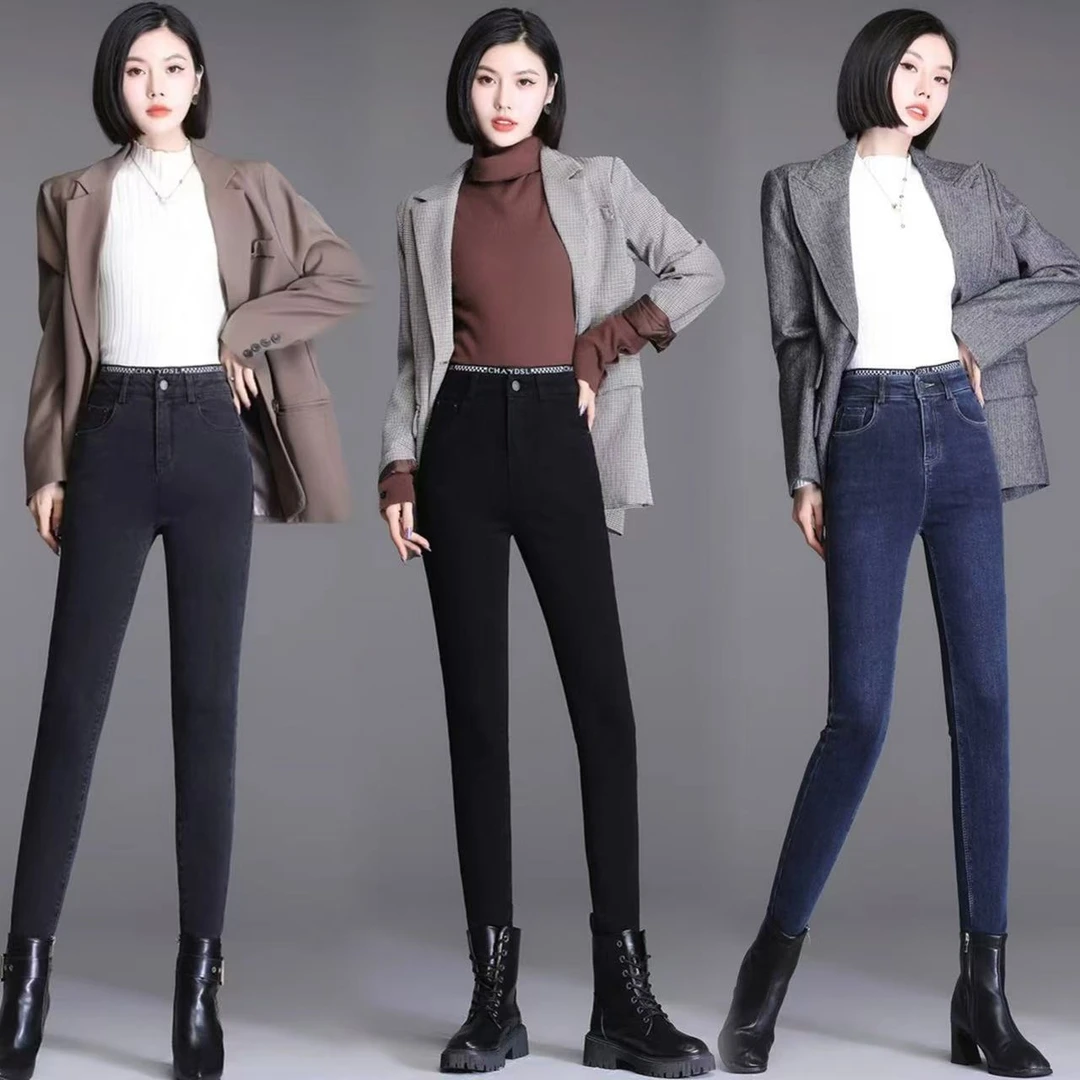 秋冬加绒保暖黑色高腰牛仔裤女新款显瘦铅笔裤爆款女裤弹力小脚裤