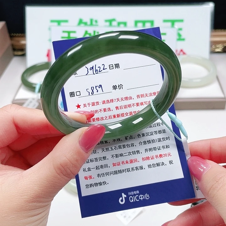 未镶嵌手镯和田玉