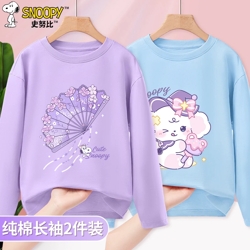 史努比女童纯棉长袖t恤儿童春秋洋气打底衫中大童圆领童装薄上衣