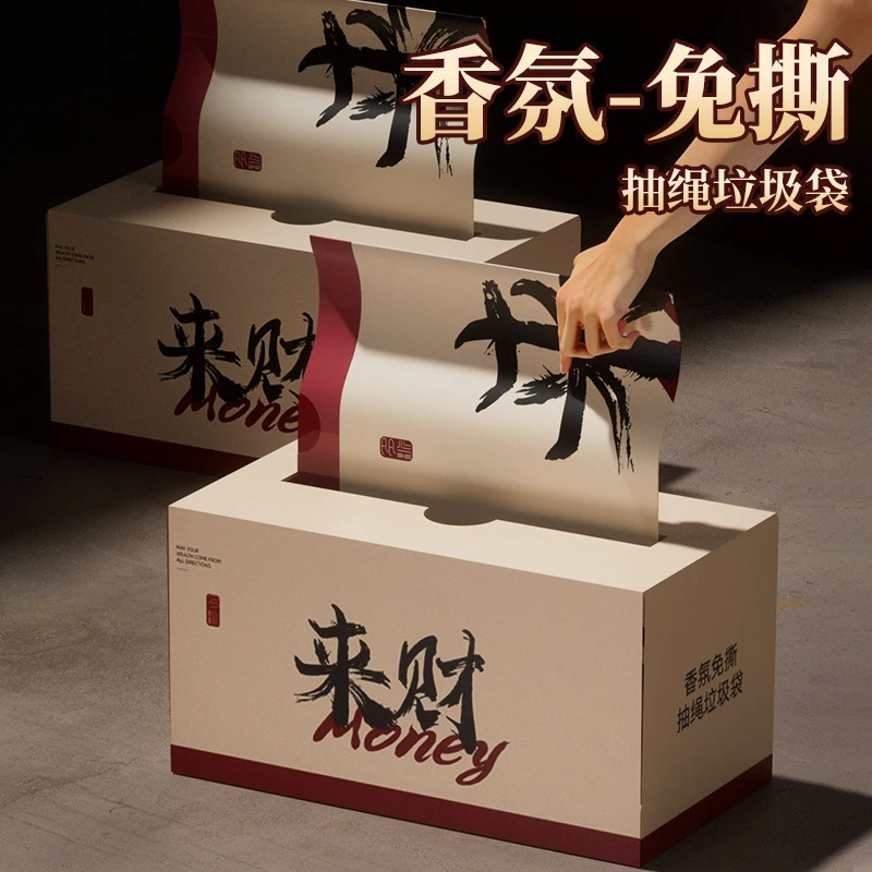 来财免撕抽绳垃圾袋加厚大卷手提式家用抽取式塑料袋厨房拉绳式