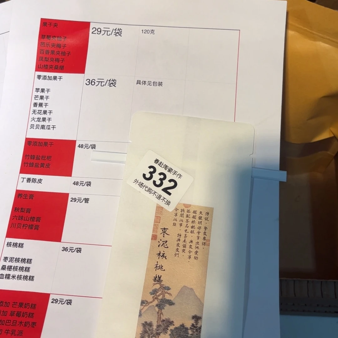 落*苏332陶瓷陶瓷陶瓷茶具
