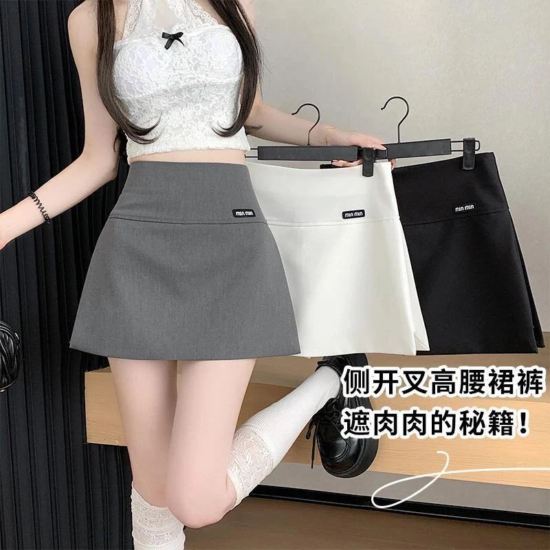 2025夏季新款防走光白色包臀半身裙裤侧开叉高腰a字西装裙显腿长