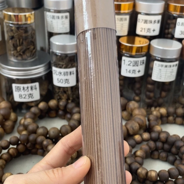 沉香沉香碎屑高端线香100g