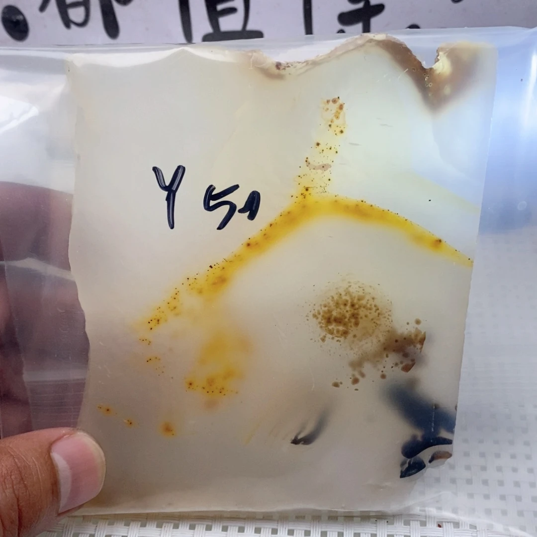 玛瑙/玉髓颈饰未镶嵌庄**蝶