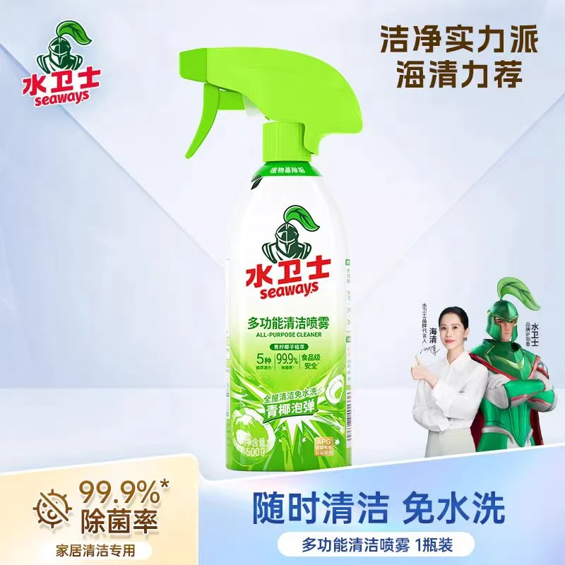 【水卫士】清洁百洁布系列