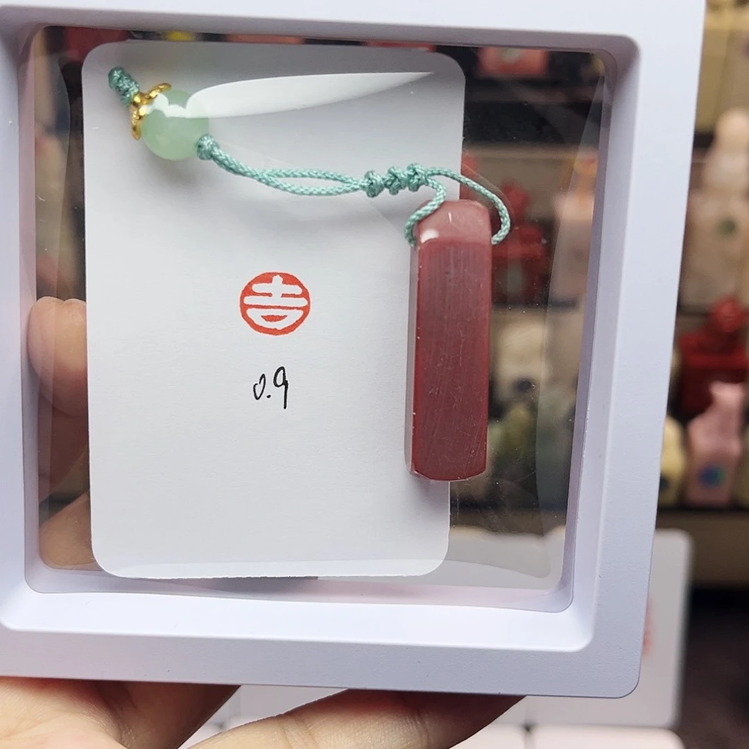 寿山石印石0.9吉 精品老挝 手工篆刻