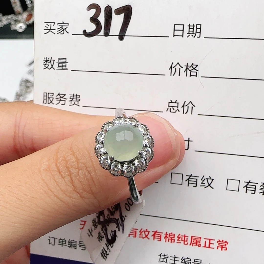 银S925镶嵌戒指翡翠w