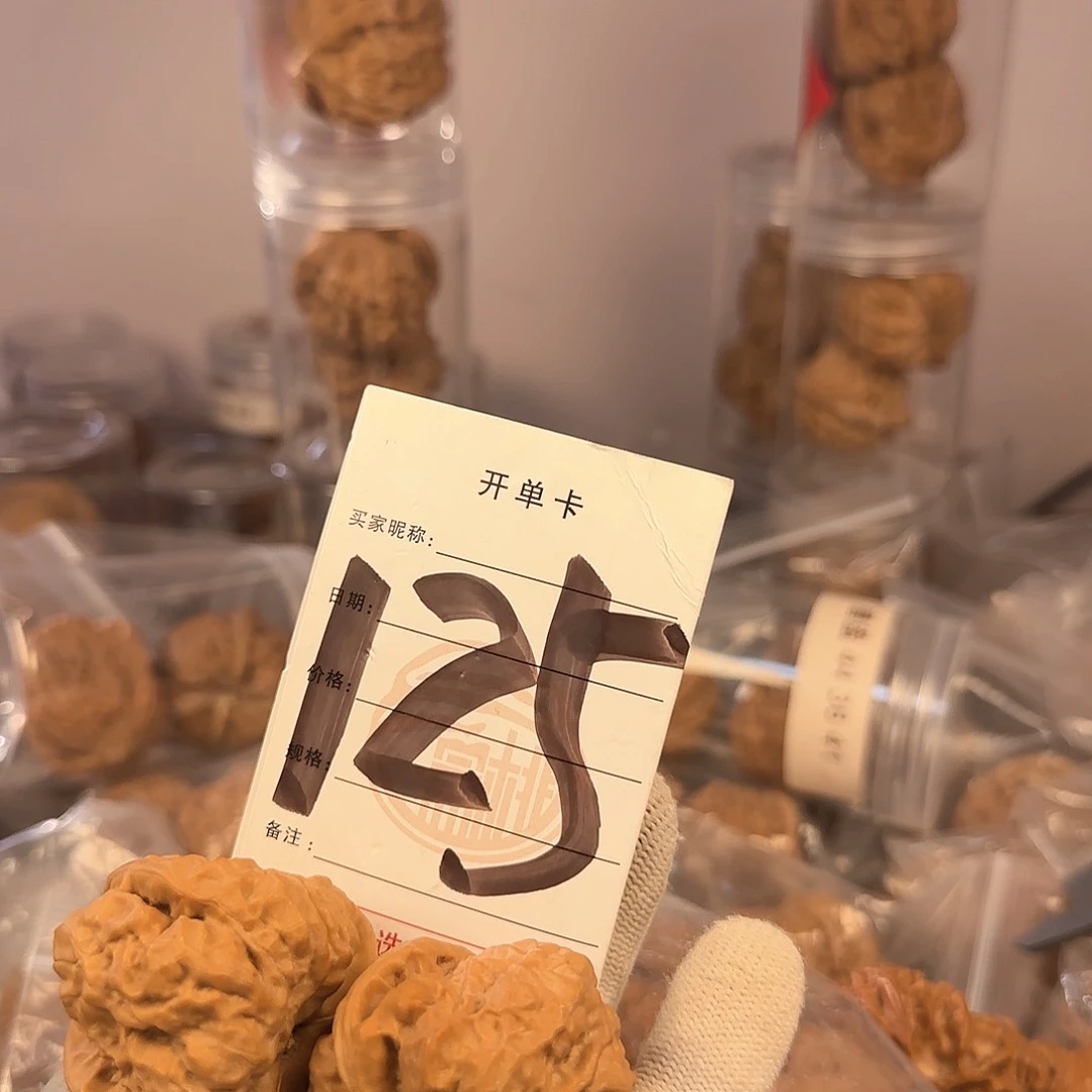 文玩核桃吊坠蛤蟆