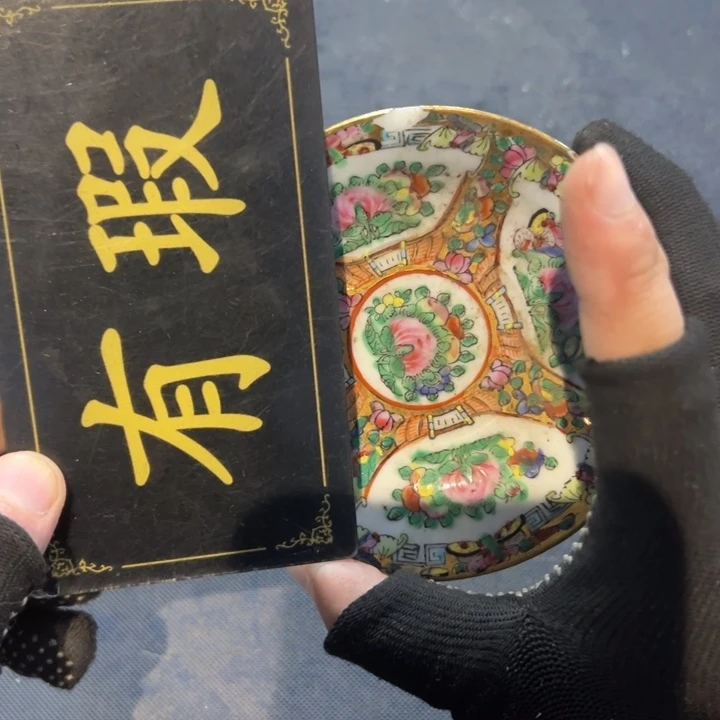 抖***…瓷片拾六家的瓷器瓷器