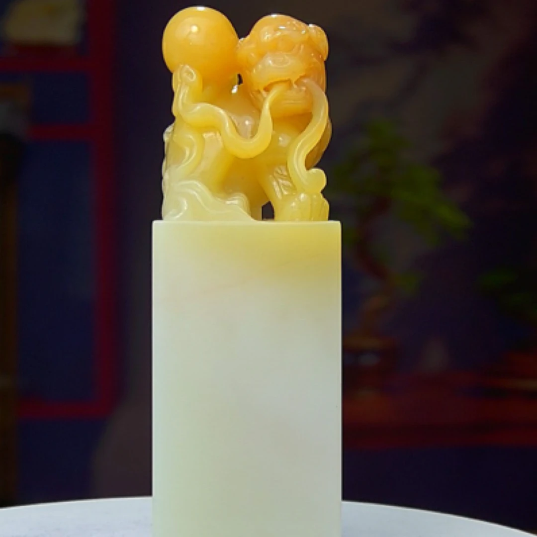 田黄石寿山石印章，狮子戏球