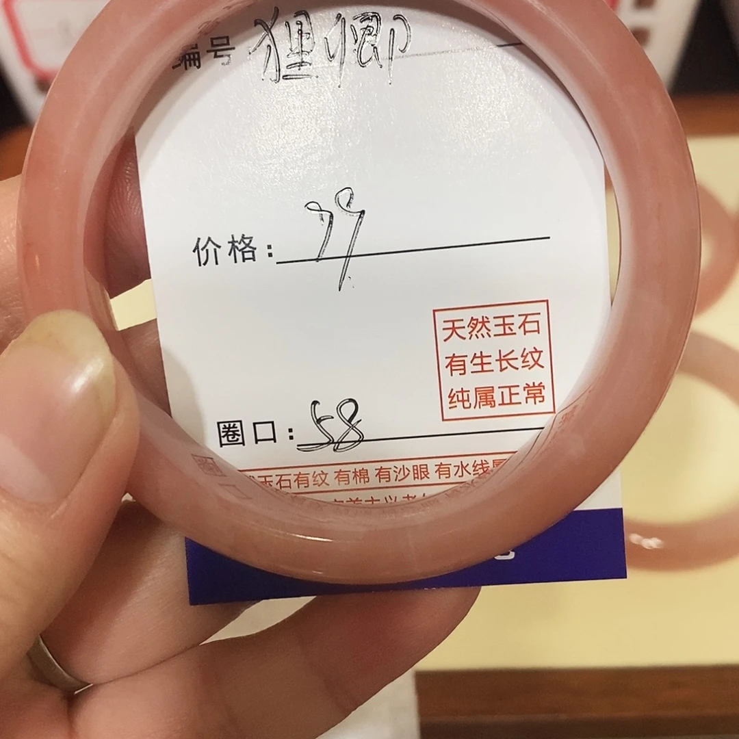 狸***.石英质玉未镶嵌手镯