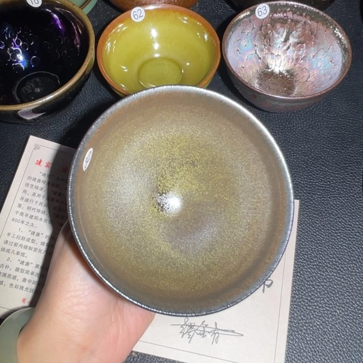茶盏建盏直播间链接