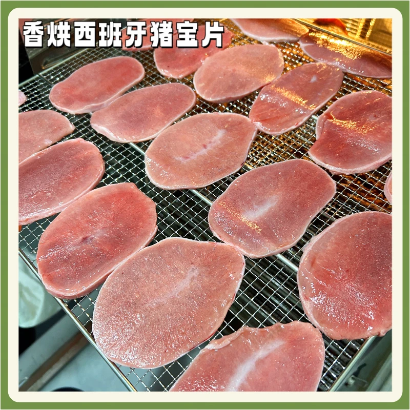 香烘西班牙猪宝大小型犬奖励零食