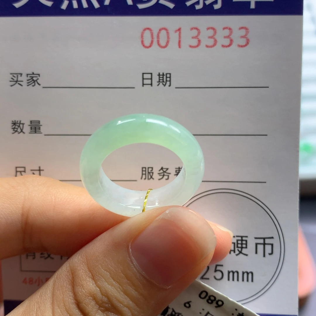 翡翠戒指未镶嵌9号
