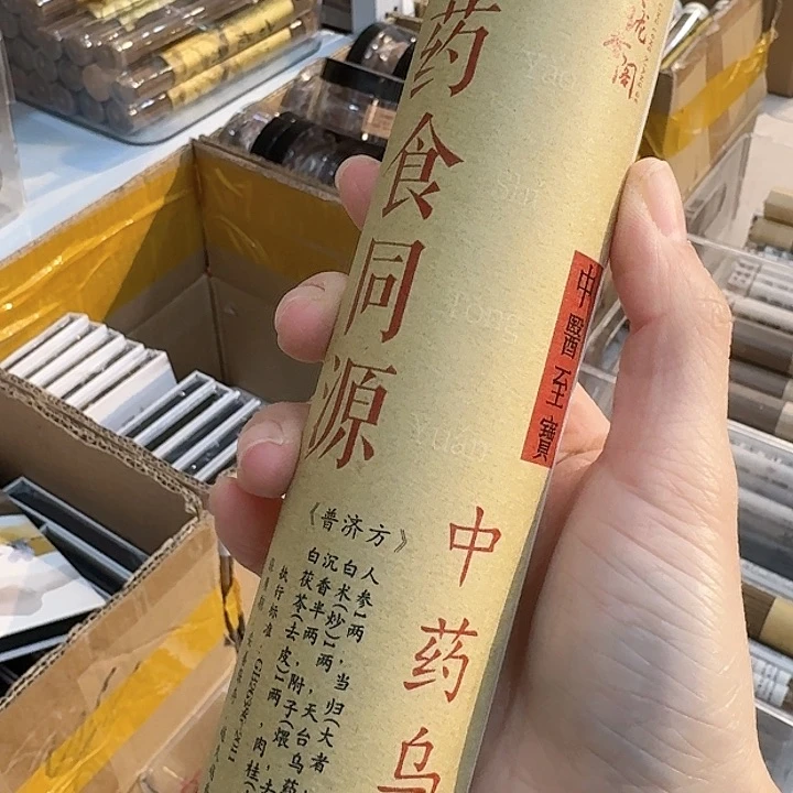 玲珑香阁闪购专用链接