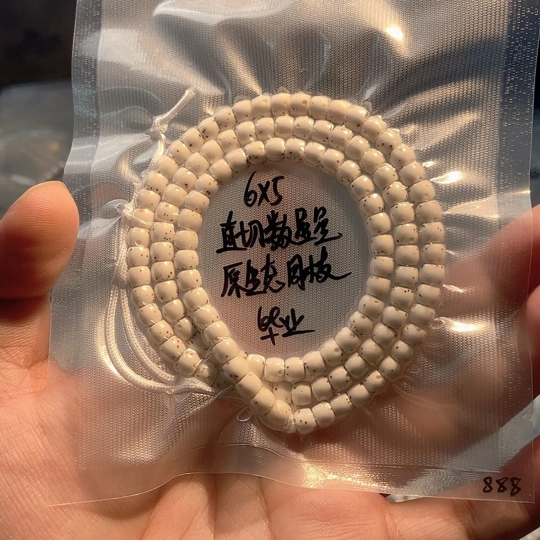 四****星月菩提吊坠星月