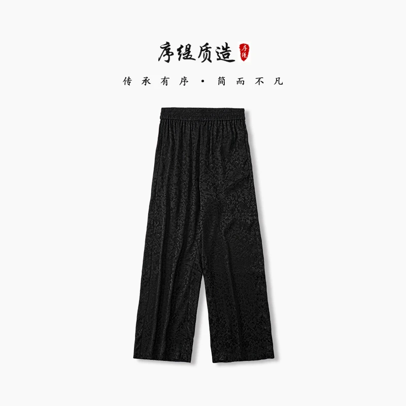 序缇新中式黑色阔腿裤女夏季新款宽松显瘦直筒裤子H260-10985