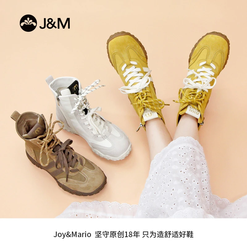 J&M/快乐玛丽女鞋拼色厚款显高靴子百搭废土风高帮休闲女鞋22525W