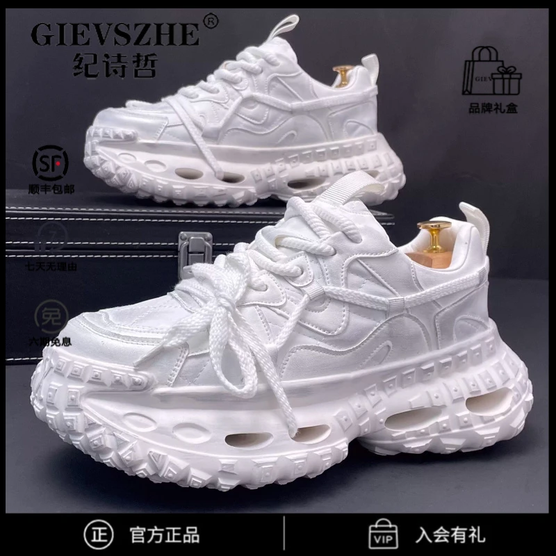 纪诗哲男鞋明星同款老爹鞋男厚底增高复古潮流户外休闲减震运动鞋