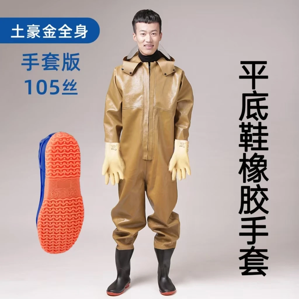 挖藕服摸鱼衩全身连体加厚耐磨下水裤拉链帽子皮叉防水雨衣裤