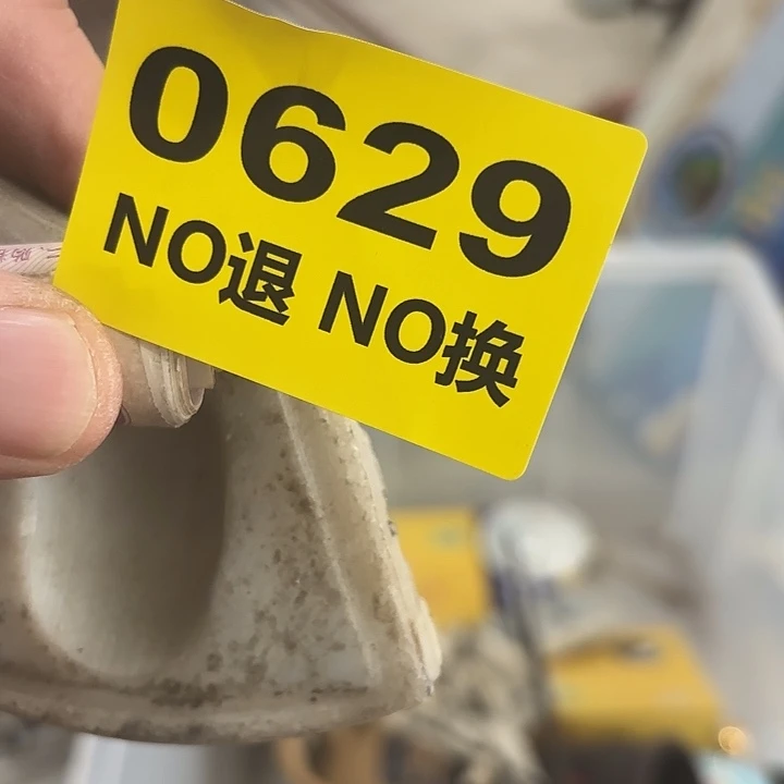 用***1杂色豆（科檀/科特迪瓦檀木）