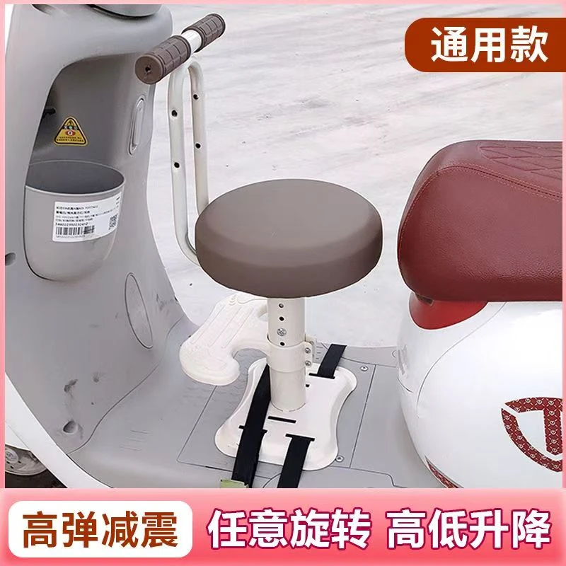 电动车儿童安全前置座椅电瓶车雅迪爱玛小孩婴儿宝宝小型安全座椅