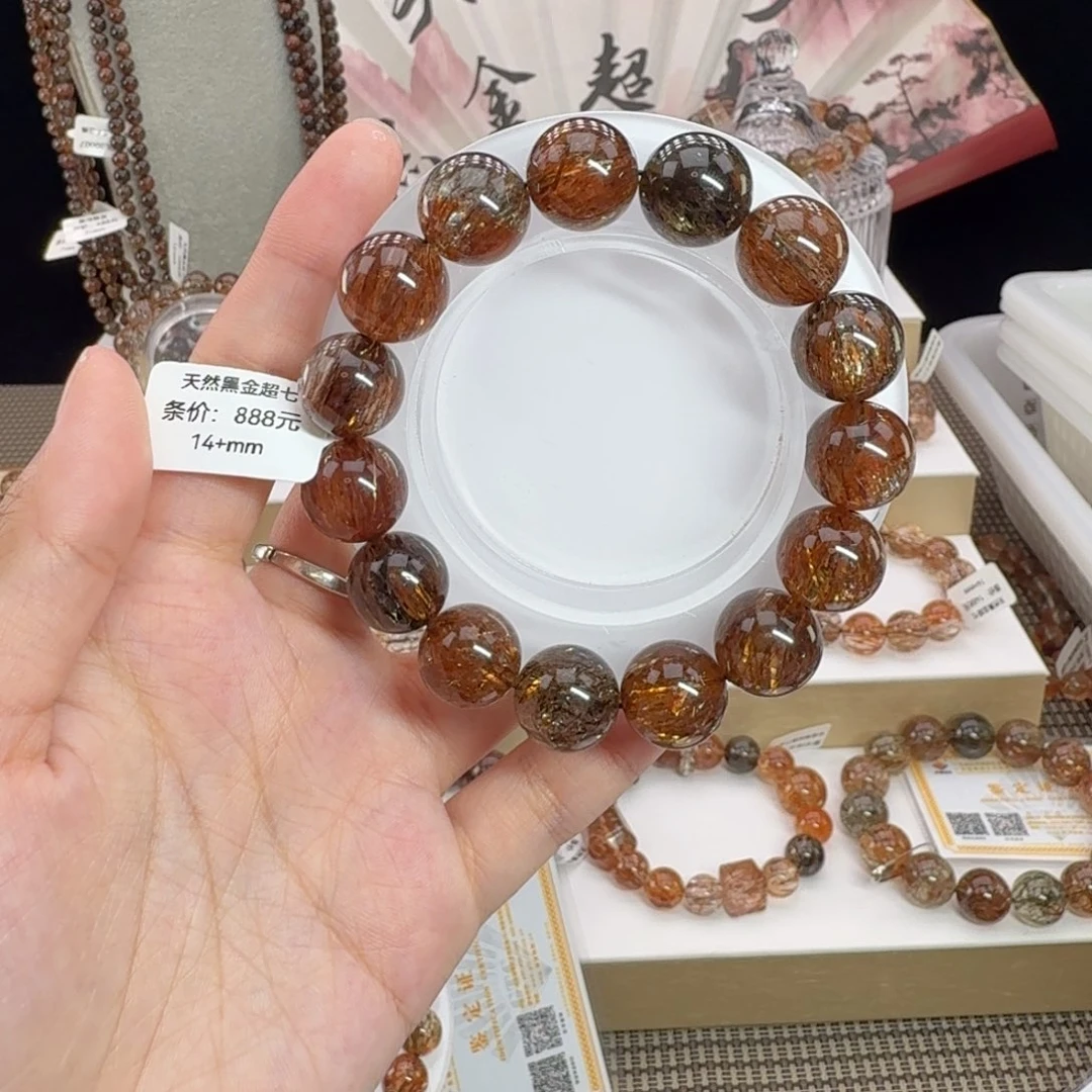 水晶手链未镶嵌黑金超七