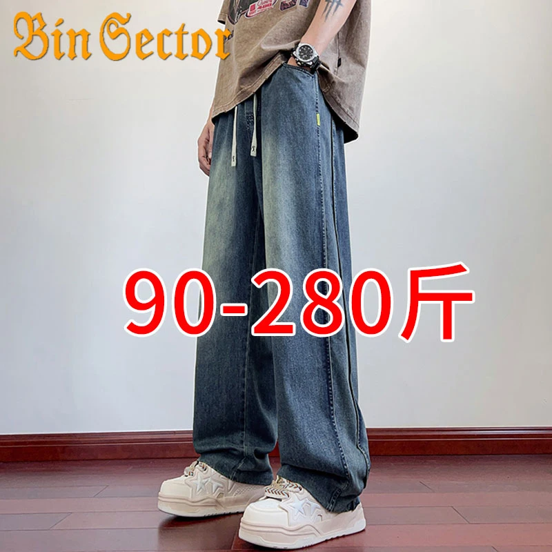 牛仔裤男士2025春秋季宽松阔腿裤子胖子直筒休闲裤宽松加肥加大码