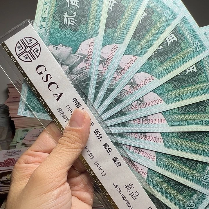 退市人民币一张如图