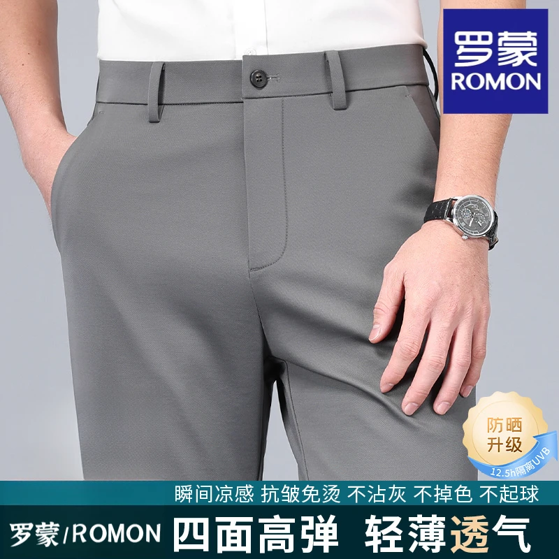 罗蒙桑蚕丝西裤夏季爆款冰丝男裤青年男士休闲长裤子直筒弹力西裤