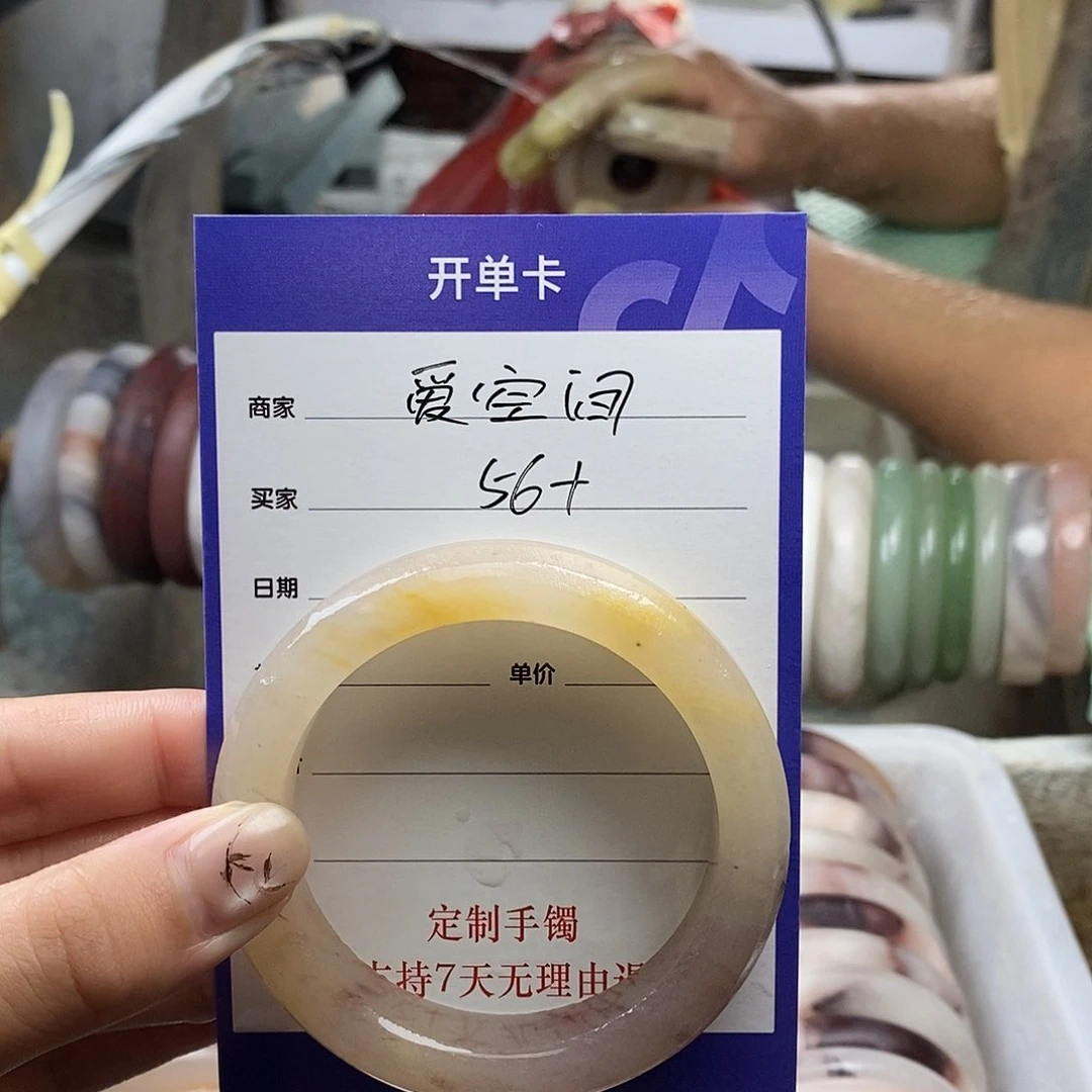 爱***间石英质玉（金丝玉）手镯未镶嵌定制手镯