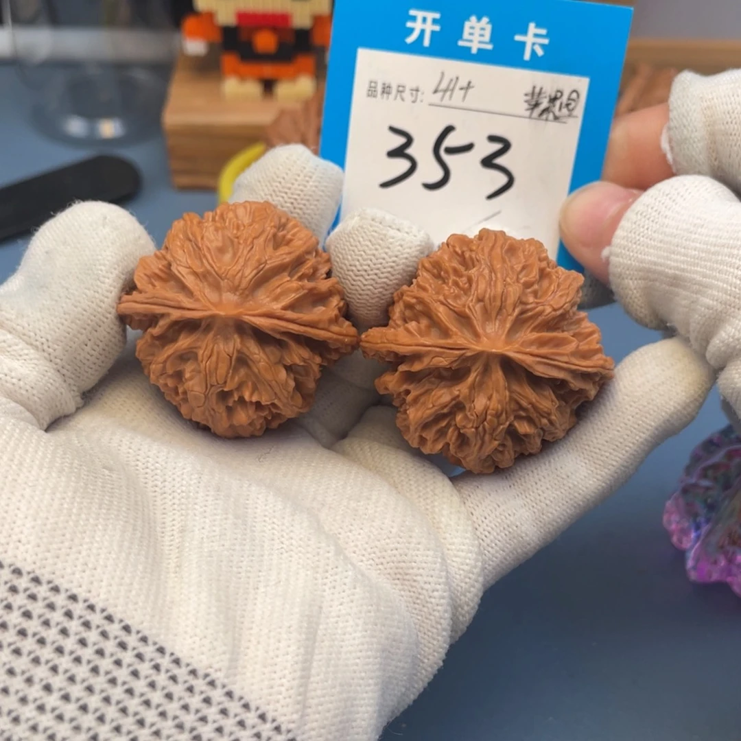 核桃文玩核桃苹果园