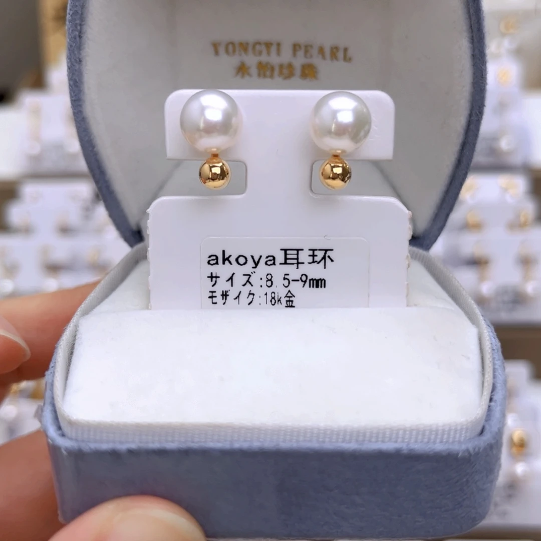 18K金镶嵌耳饰海水珍珠