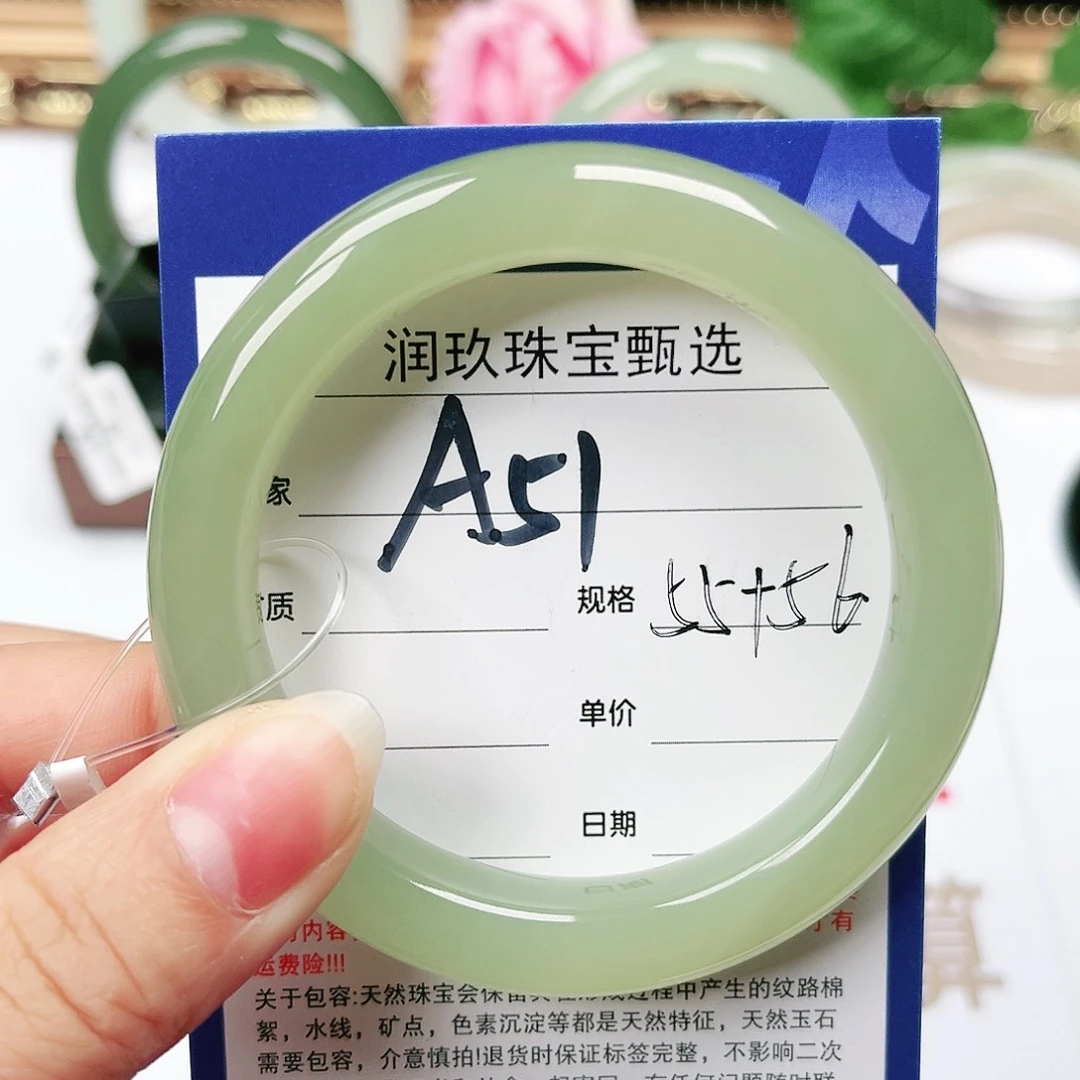 和田玉手镯未镶嵌淡**࿐