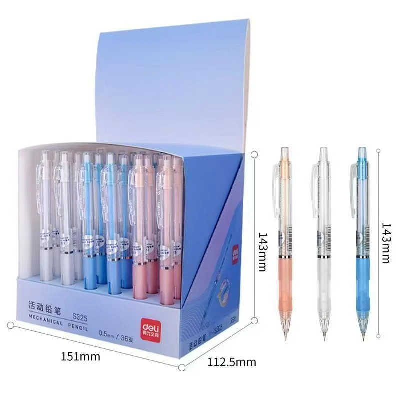 得力S325/6活动铅笔0.7MM/0.5MM