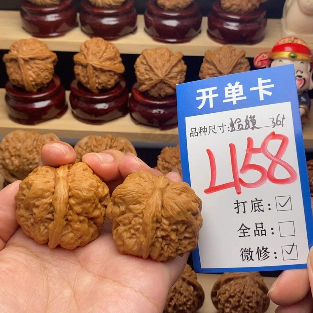把件文玩核桃蛙蛙镶嵌底