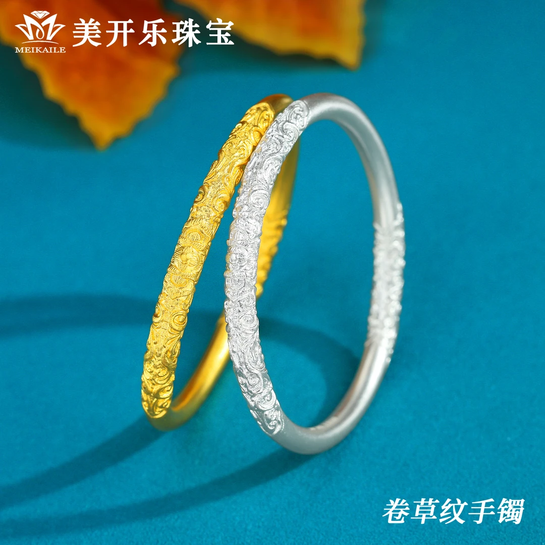 足银手镯 卷草纹手工镯美开乐时尚简约情侣百搭纯银999足银手镯