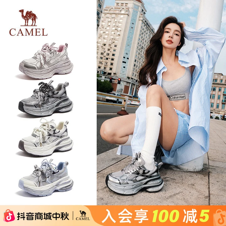 【银月-7cm增高】骆驼银月户外复古老爹鞋25新款运动鞋女爆款厚底鞋