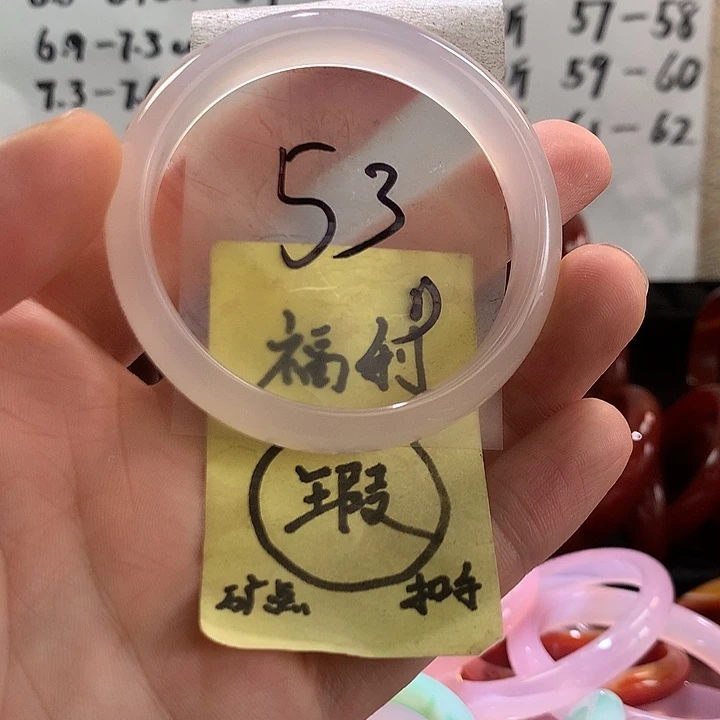 玛瑙/玉髓手镯未镶嵌