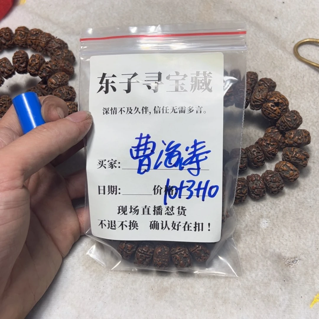 泥塑曹*涛曹海涛哥金刚23