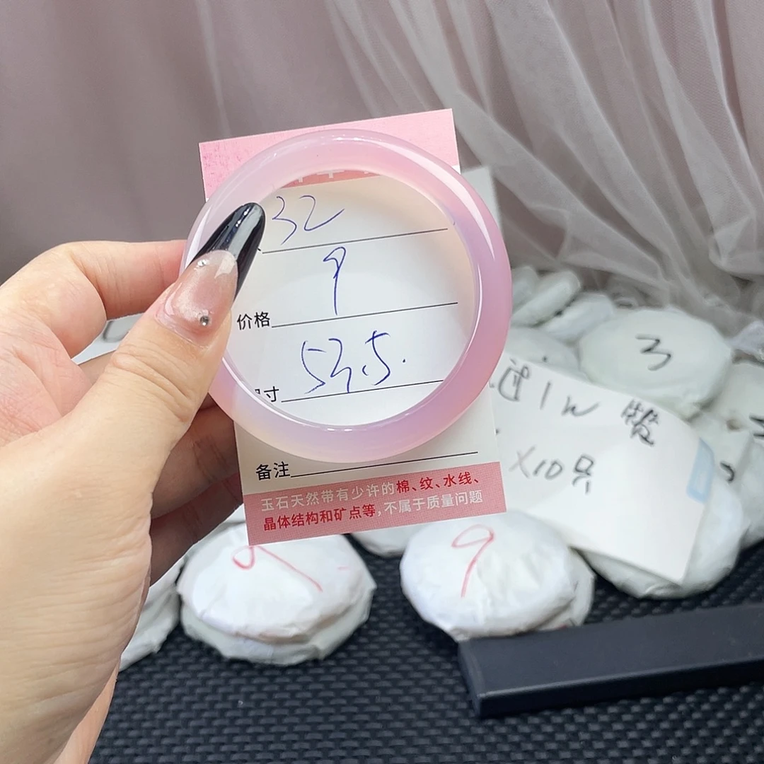 玛瑙/玉髓未镶嵌手镯32