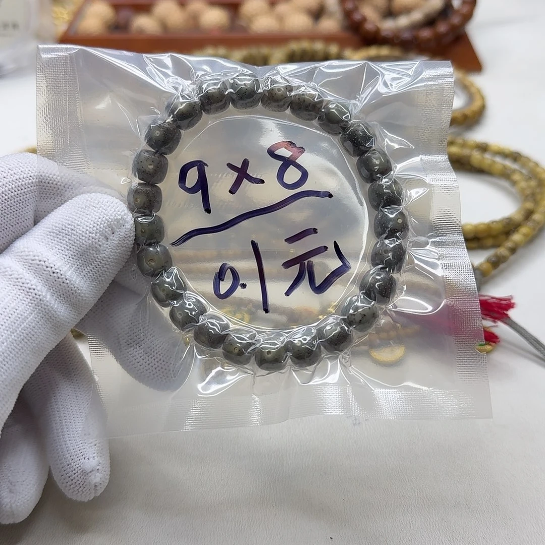 星月菩提吊坠1福利石玉星月9左右桶单圈