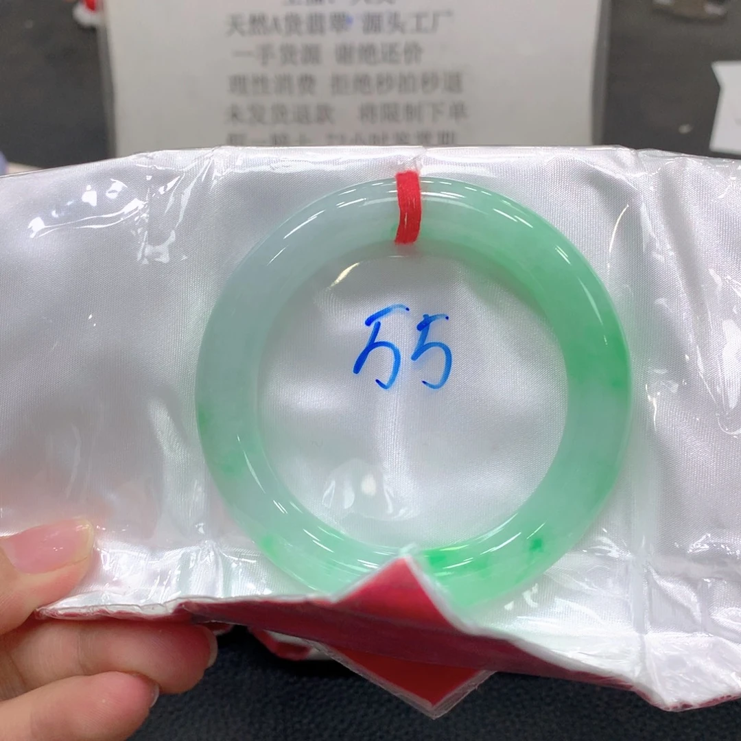 翡翠未镶嵌手镯55圆