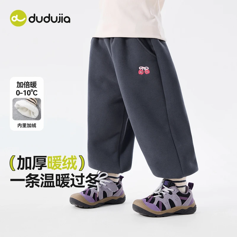 嘟嘟家女童冬季裤子宝宝休闲长裤加厚洋气儿童新款裤子C5DKZ091