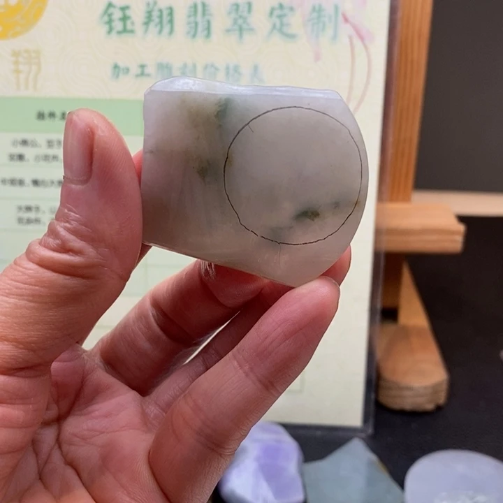 翡翠未镶嵌颈饰缅甸翡翠A货边角